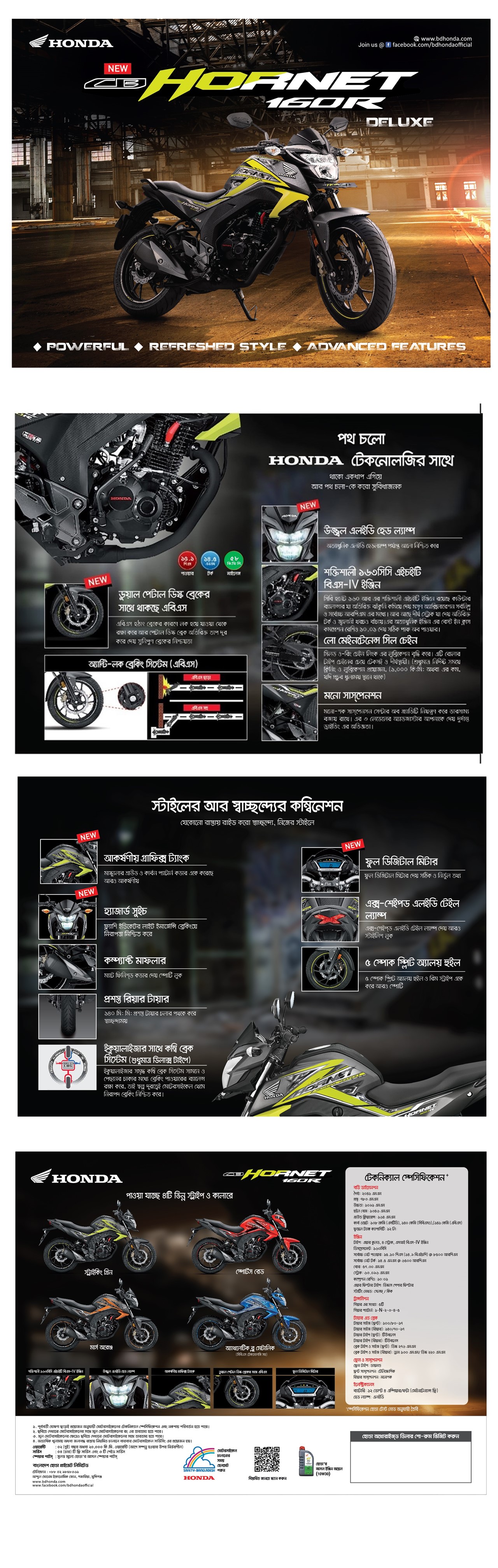 Honda Bike Hornet Price In Bangladesh