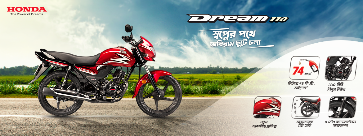 Bangladesh Honda Private Limited